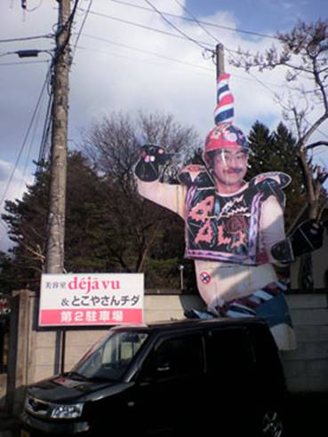 tokoya1